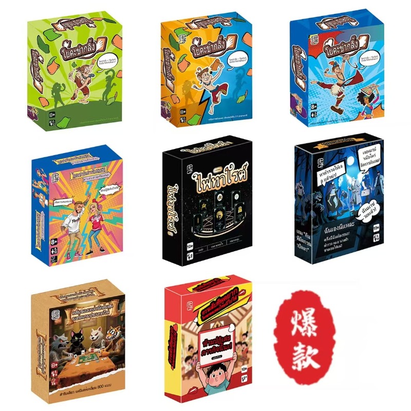 Party Games Night - Gioco di carte a tema thailandese,