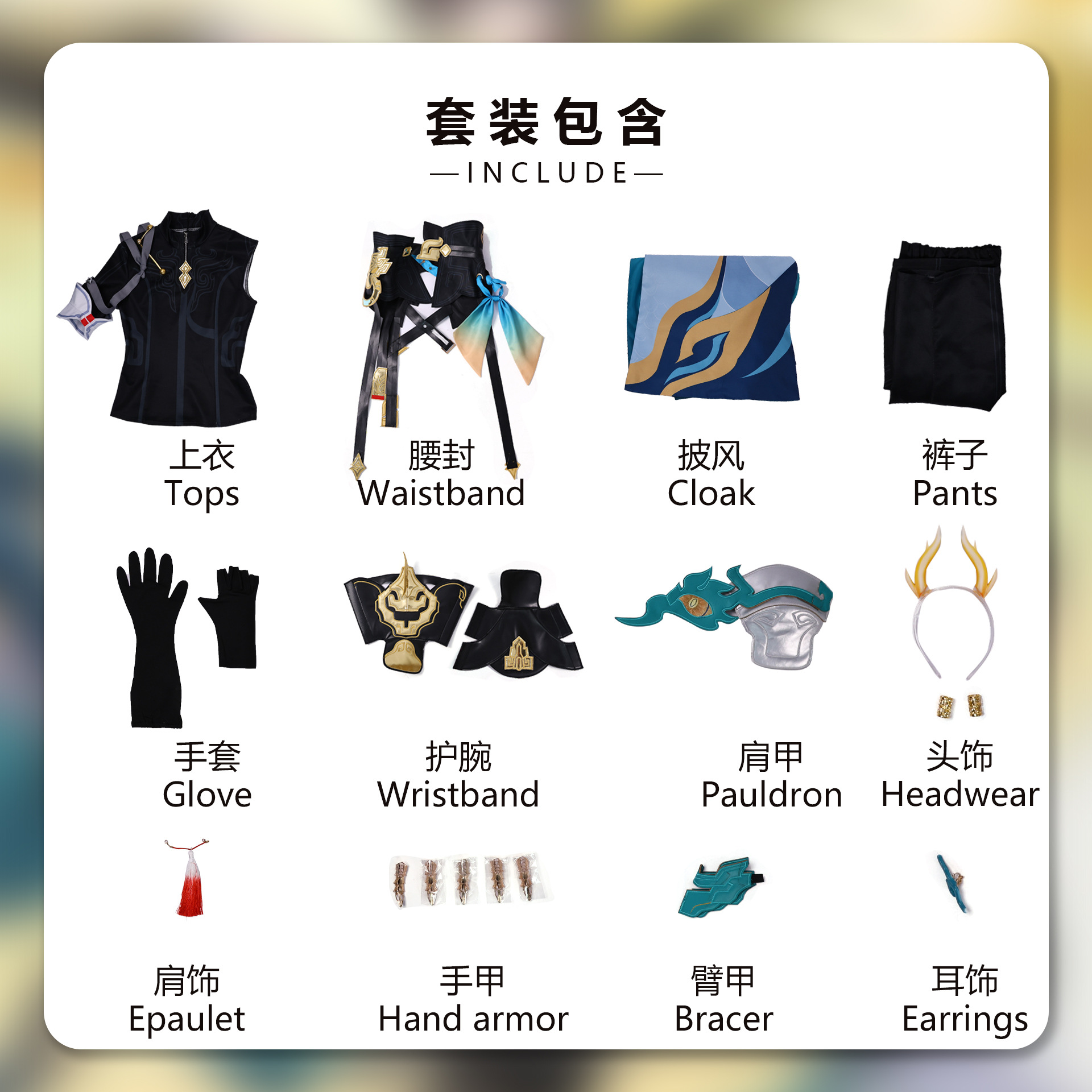 Party Games For Christmas - Parrucca e Costume Cosplay DanHeng Honkai