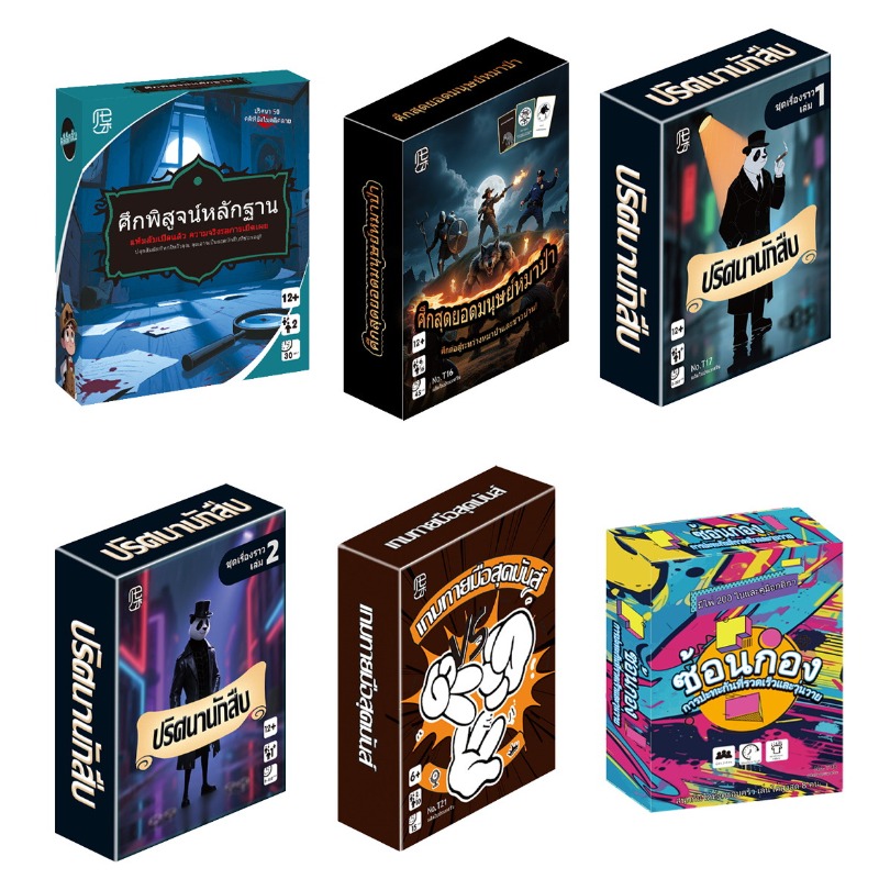 Party Games Night - Gioco di carte a tema tailandese