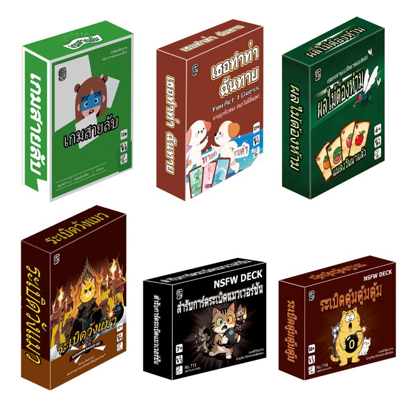 Gioco di carte a tema thailand - Party Games Night recensione e prezzo